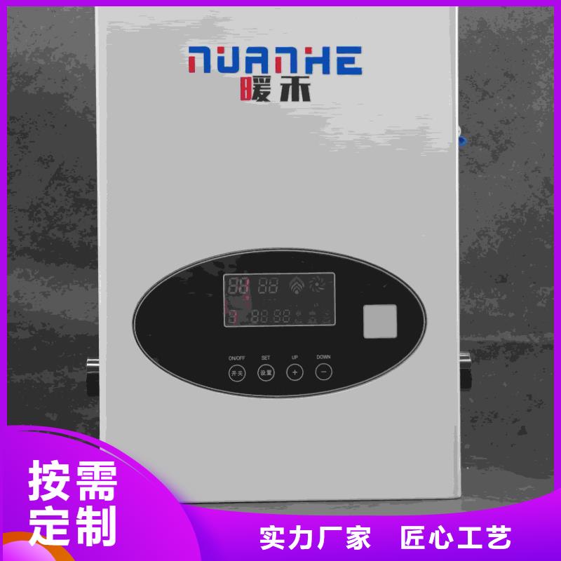 家用电采暖炉
厂家信守承诺