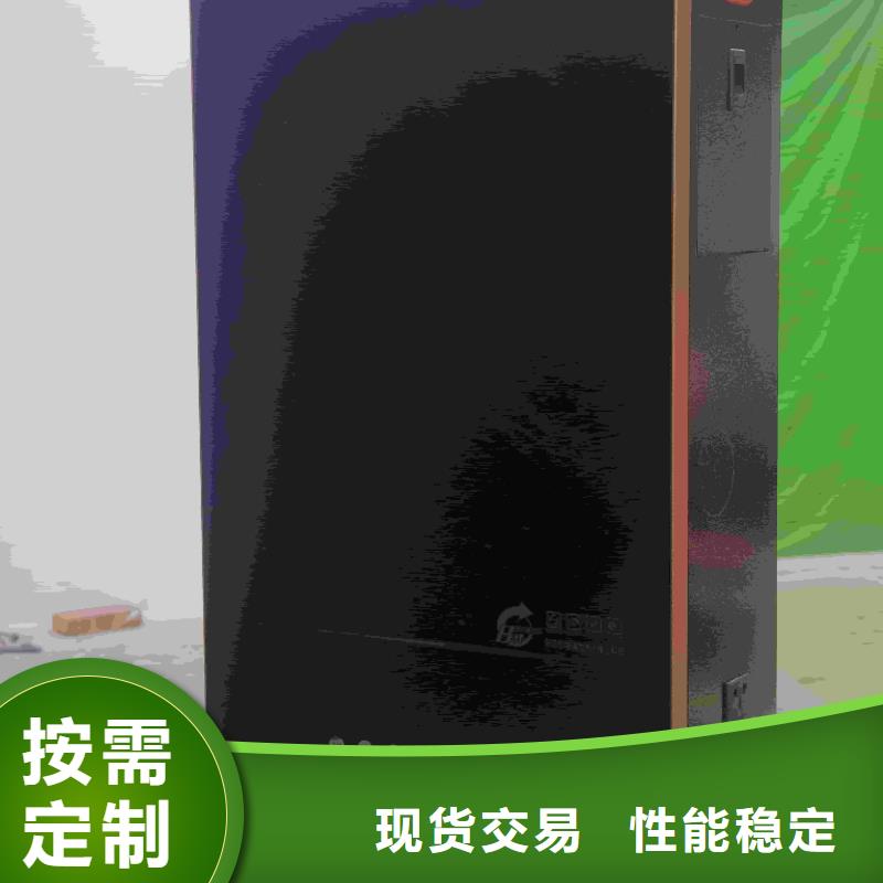 
半导体电锅炉
全年低价