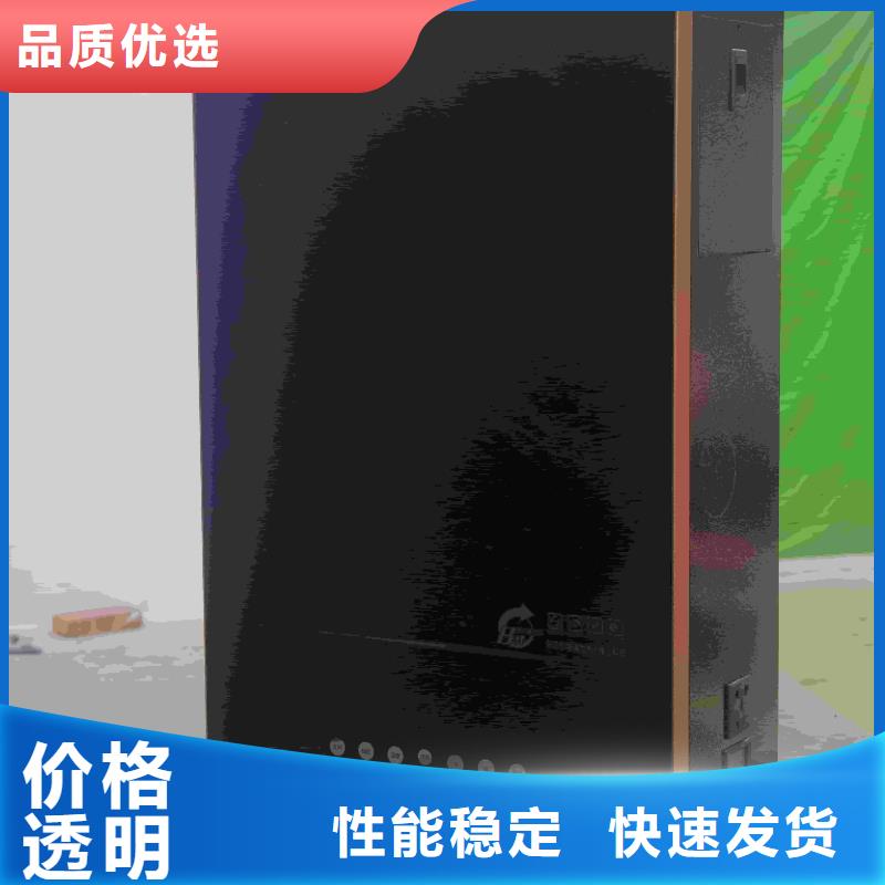 
蓄热式电锅炉厂家-生产销售一体