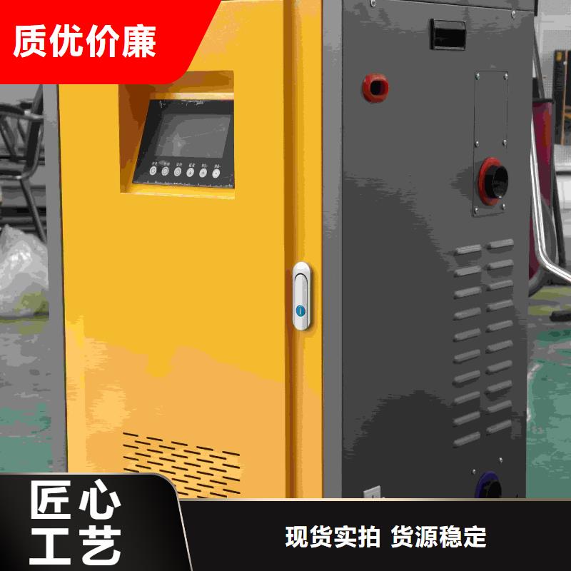 生产家用电采暖炉厂家-可定制