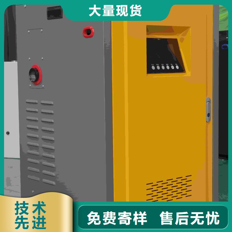 
电锅炉品牌:暖禾电采暖炉厂家