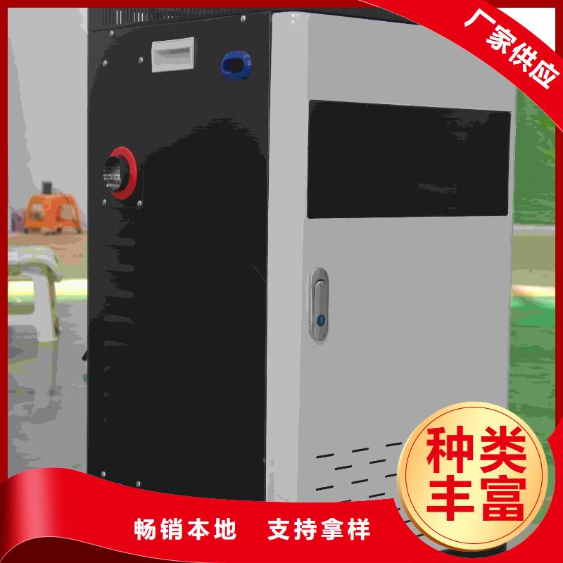 
蓄热式电锅炉厂家直销-型号齐全
