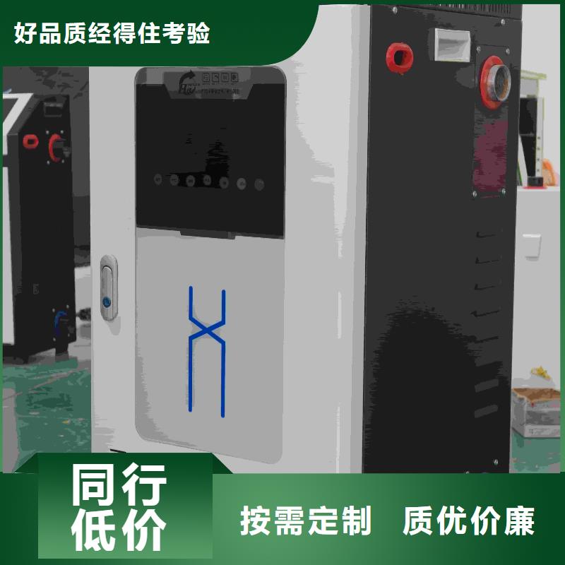 
蓄热式电锅炉厂家-生产销售一体
