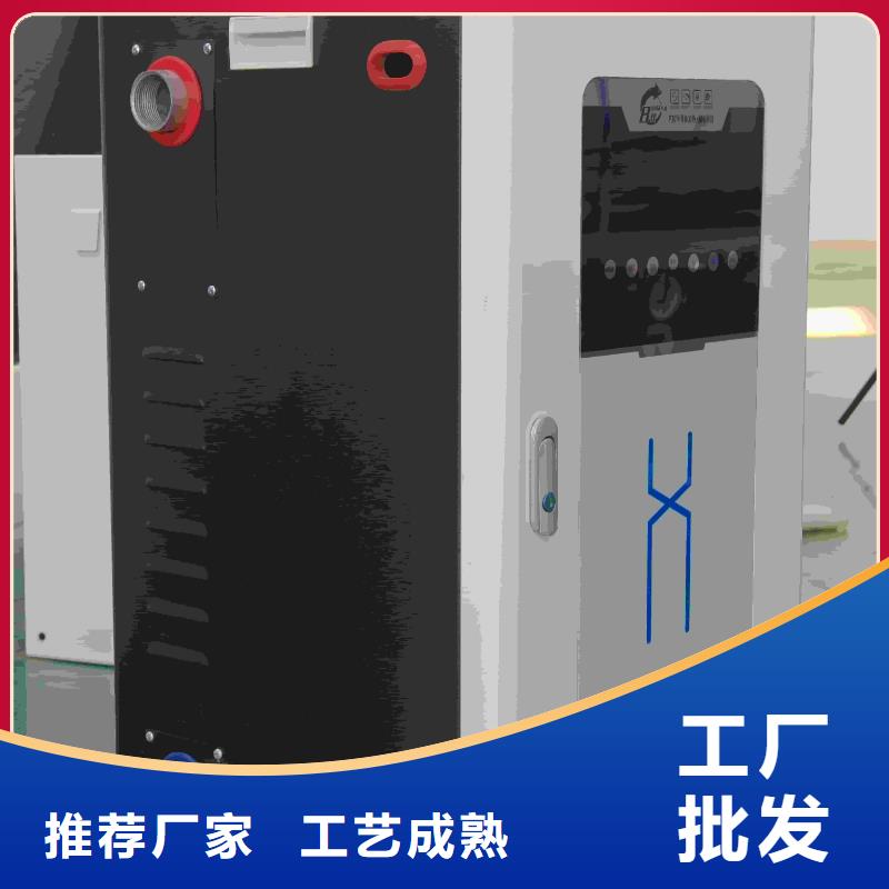 
蓄热式电锅炉厂家-生产销售一体