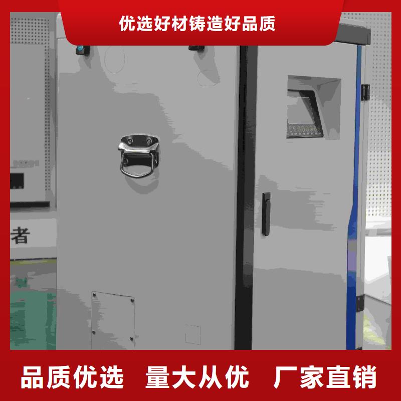 定做家用电锅炉的供货商