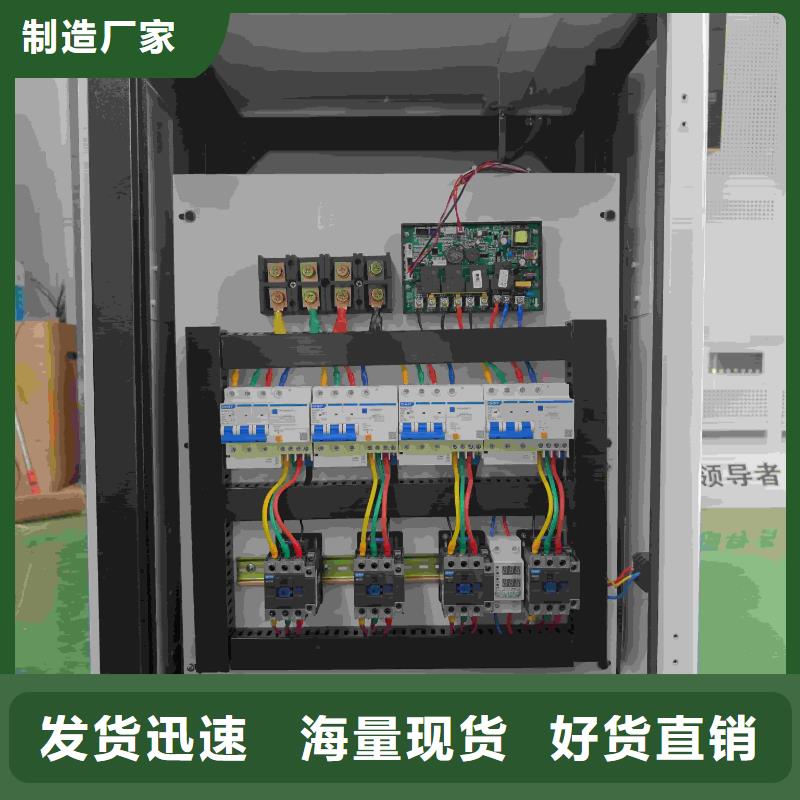 
蓄热式电锅炉口碑良好