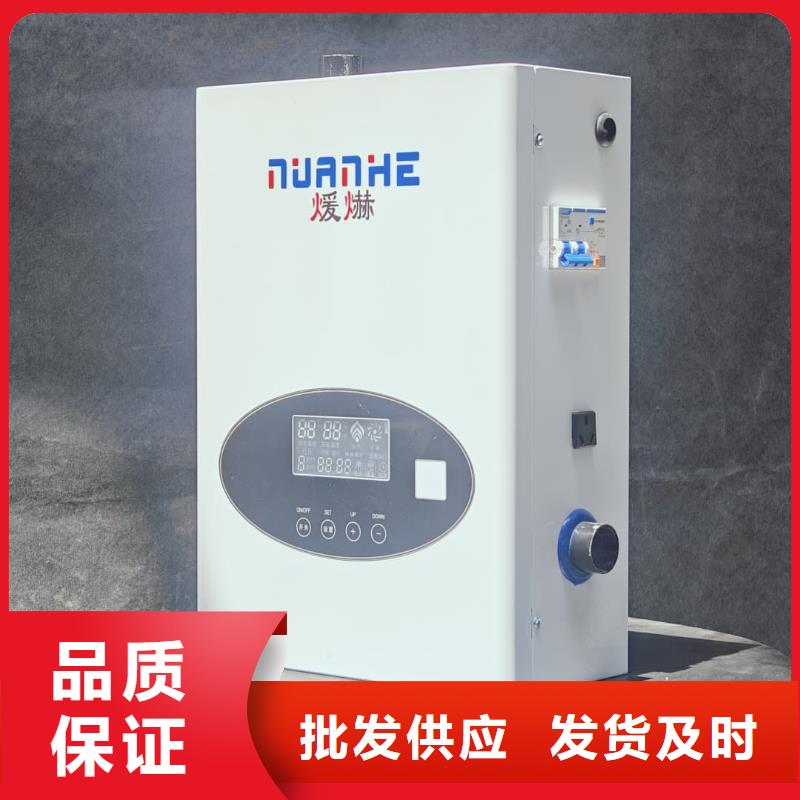 
电锅炉可加工设计