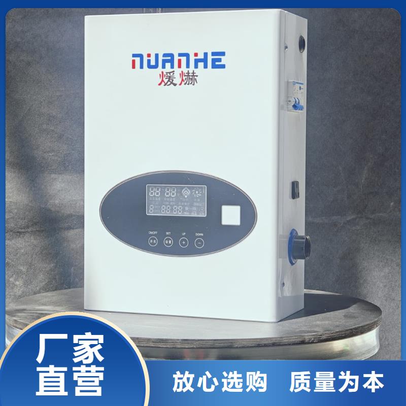
电锅炉可加工设计