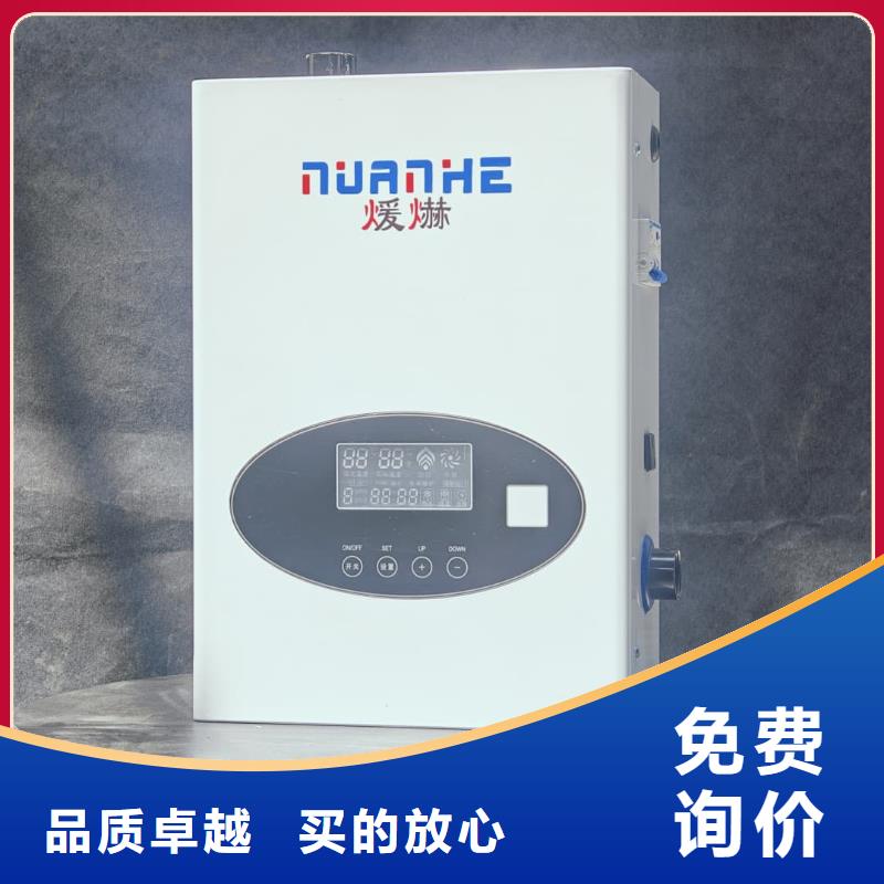 碳纤维电暖器
价格公道