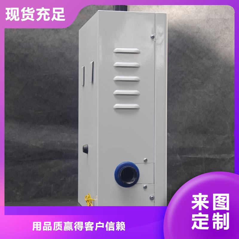 
电锅炉品种多价格低