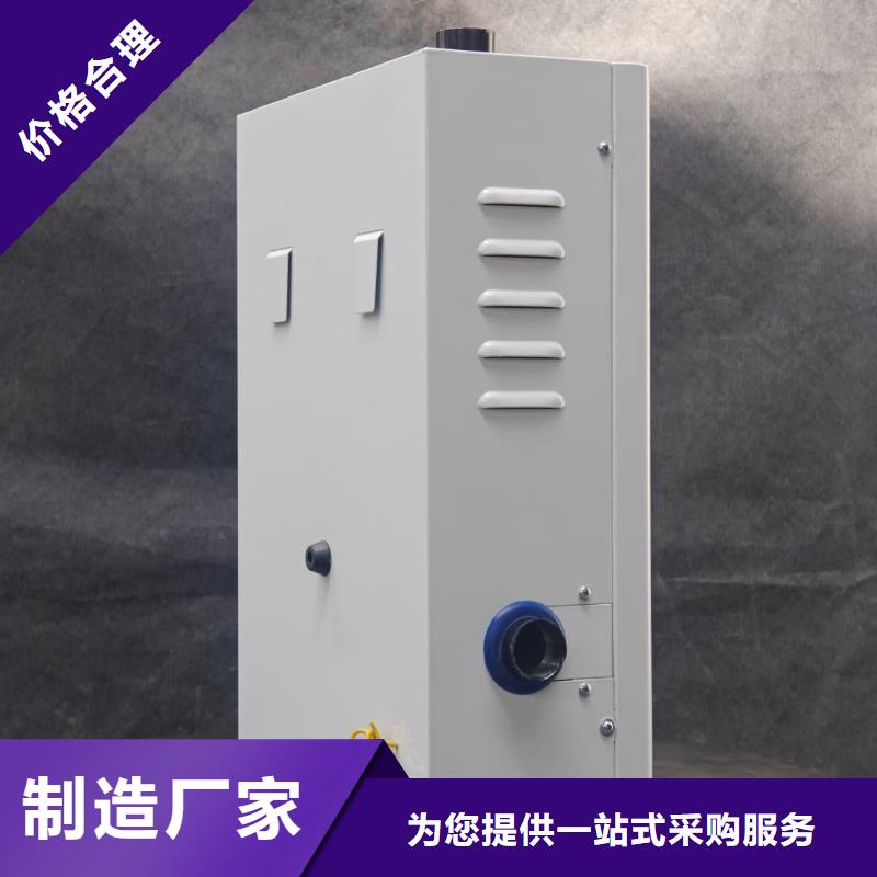 
半导体电锅炉
加工定制