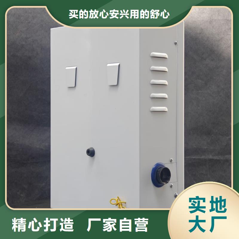 规格全的家用电采暖炉
厂家