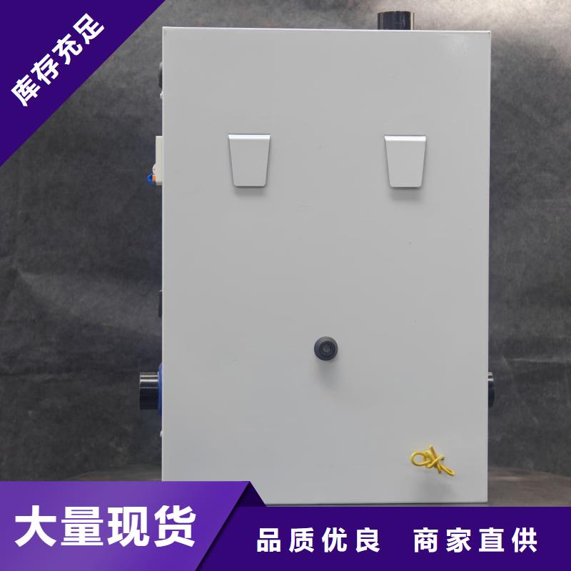 家用电采暖炉
厂家信守承诺