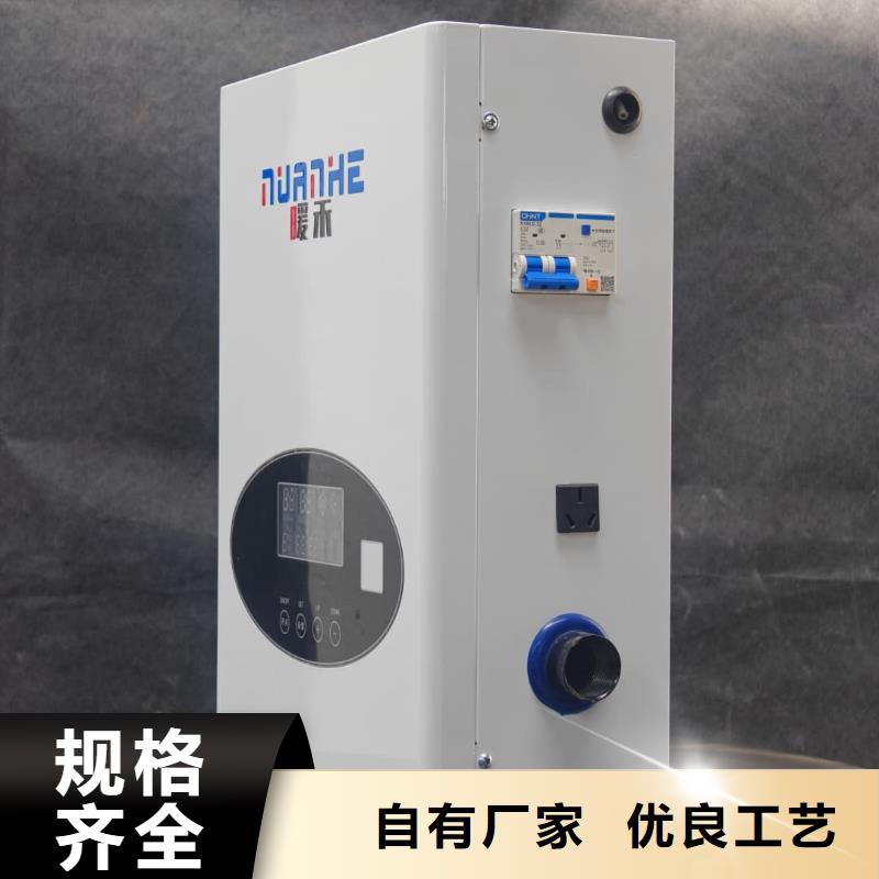 家用电锅炉-厂家为您在线服务
