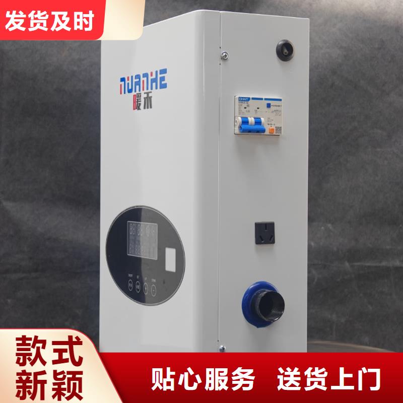 
半导体电锅炉
供应商报价