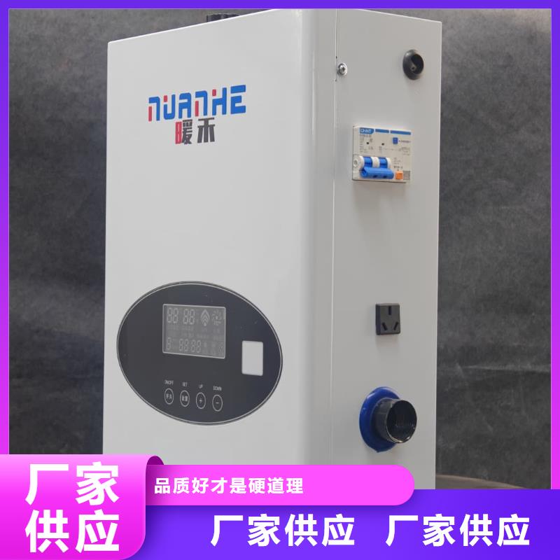 碳纤维电暖器
可按需定做