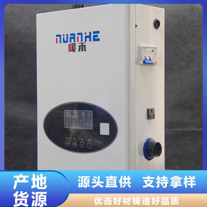 
电锅炉可加工设计