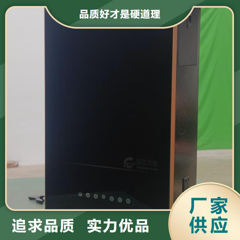 性价比高的
蓄热式电锅炉基地