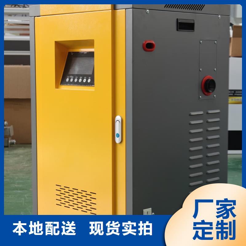 
半导体电锅炉
加工定制