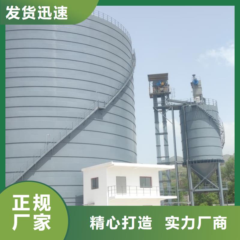 9万吨粉煤灰钢板库-助您购买满意
