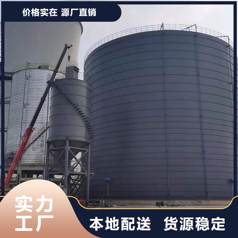 供应粉煤灰钢板仓的销售厂家