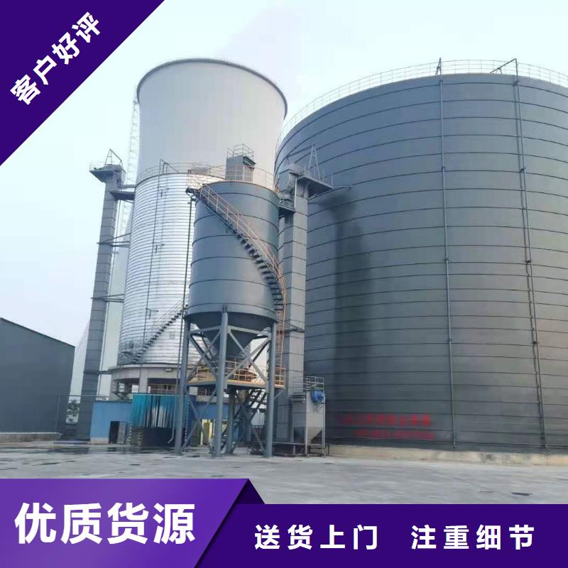 7万吨粉煤灰钢板库实力厂家生产