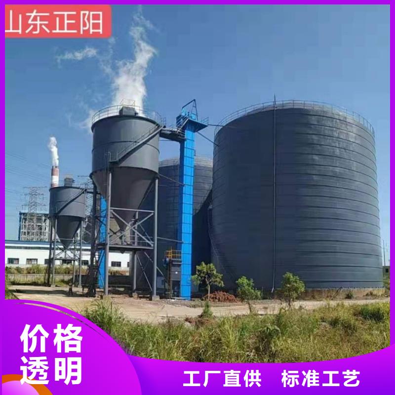 焊接钢板仓批发_正阳钢板仓建设工程有限公司