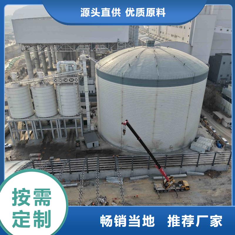 矿粉储存罐价格行情走势