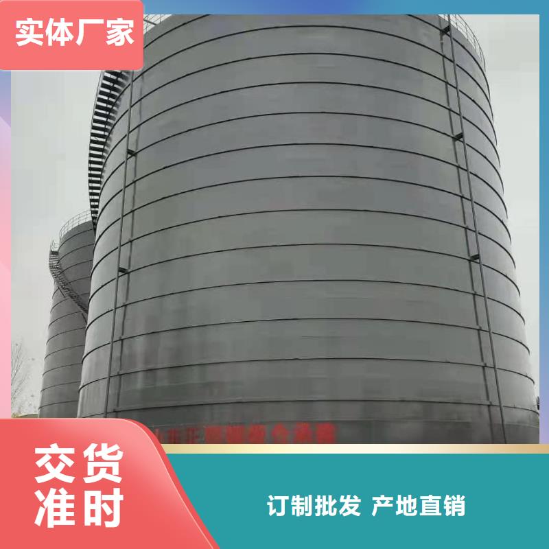 定做9万吨粉煤灰钢板库