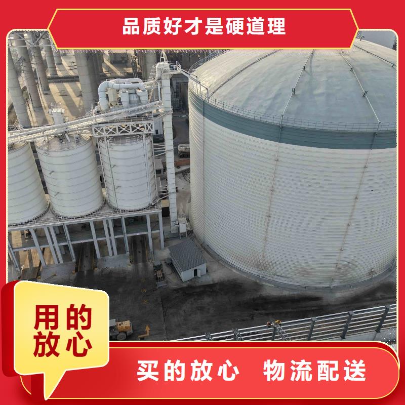定制落地式焊接钢板仓