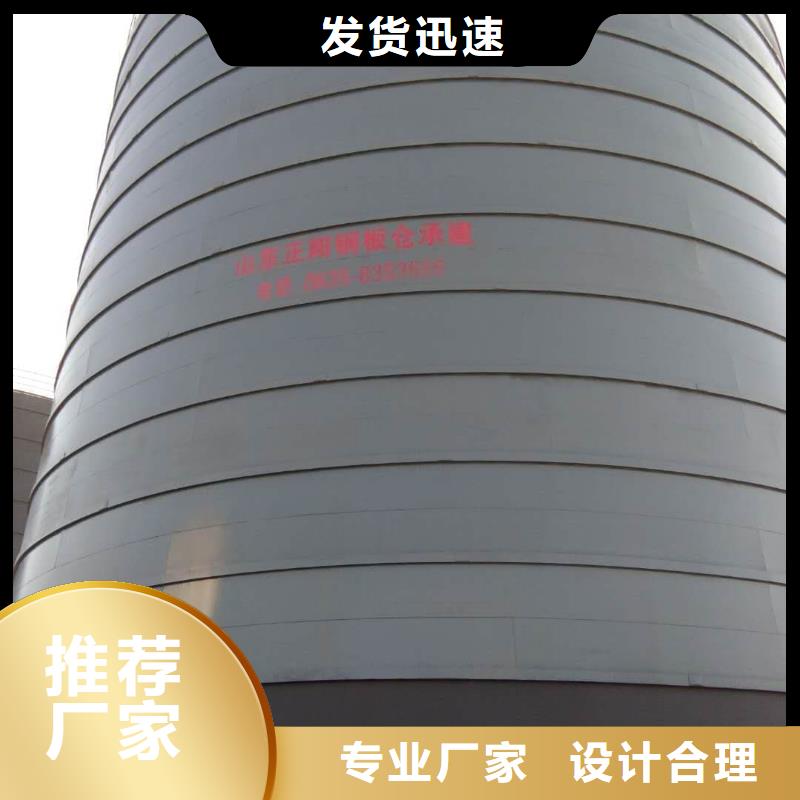 焊接钢板仓批发厂家