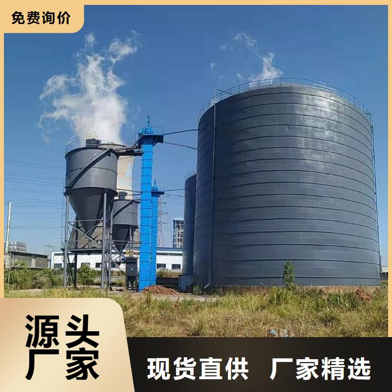 2万吨粉煤灰钢板仓公司