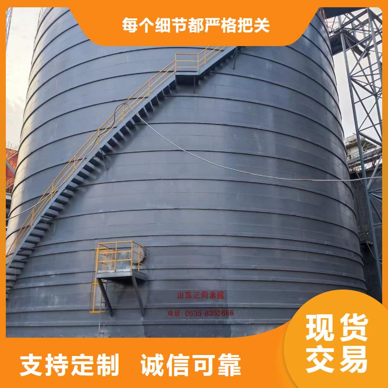 资讯：2万吨粉煤灰钢板仓生产厂家