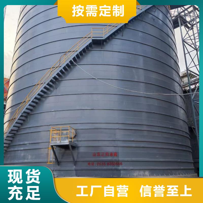 1万吨粉煤灰钢板库低价保真