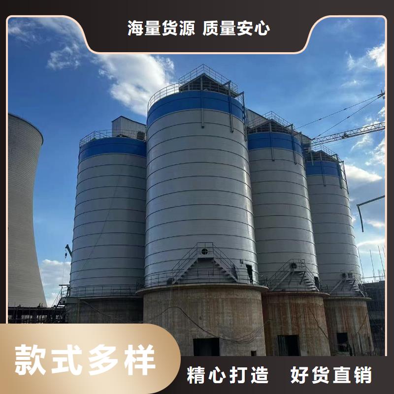 供应批发6万吨粉煤灰钢板库-好评