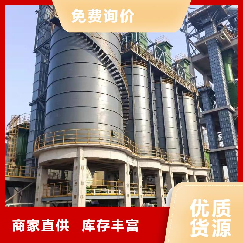 定做9万吨粉煤灰钢板库