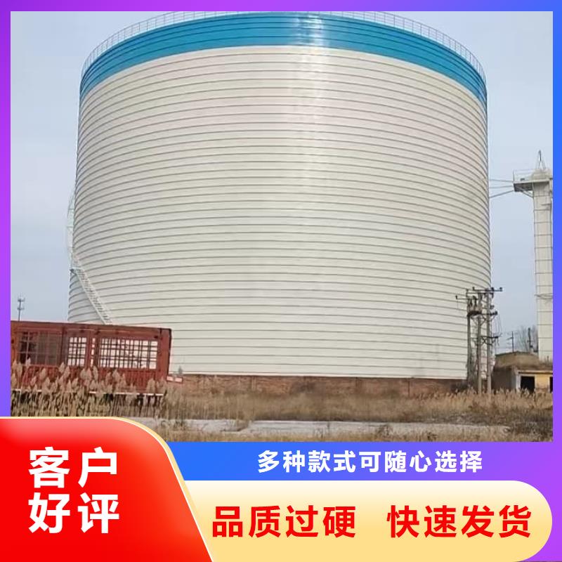 2万吨粉煤灰钢板仓24小时发货