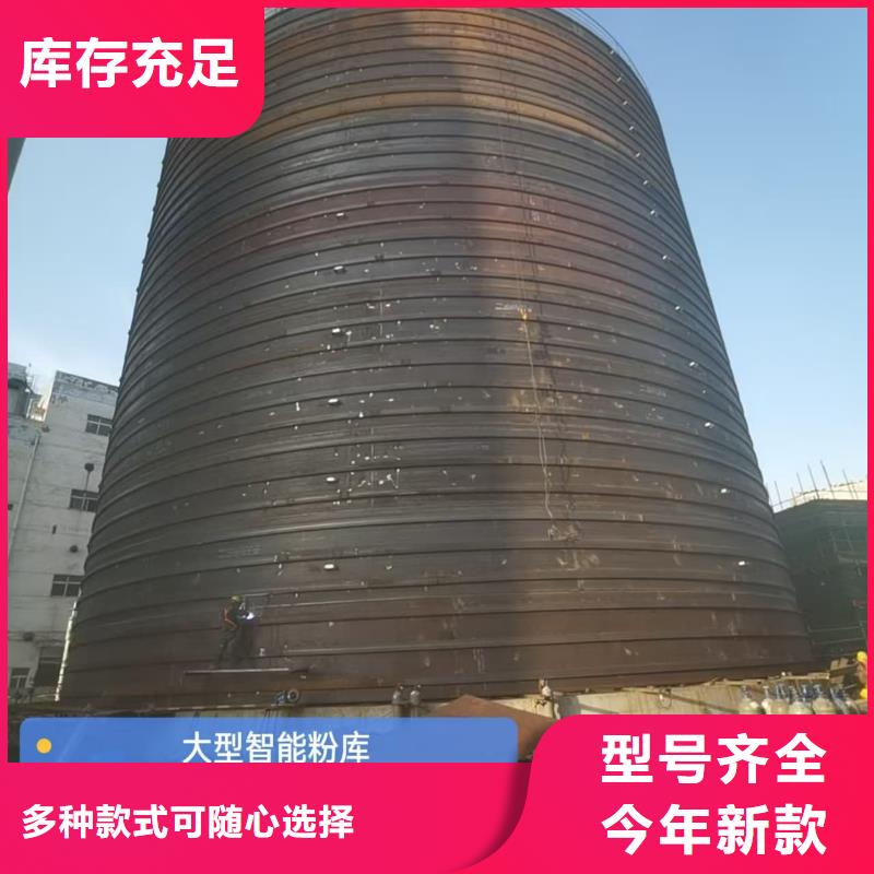 粉煤灰钢板库量大优惠_现货供应