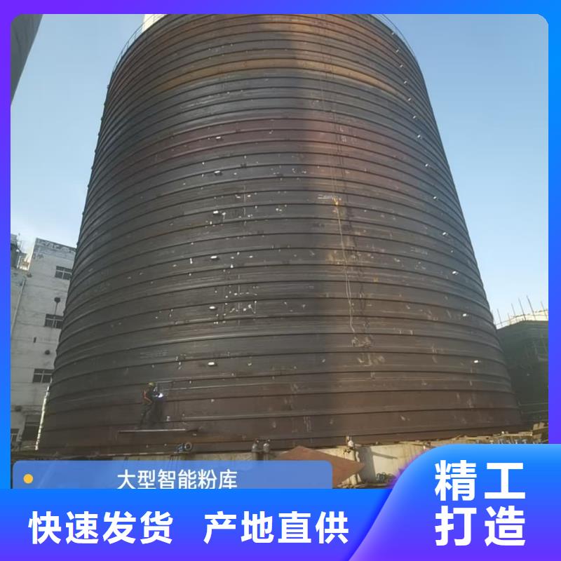 矿粉储存罐自产自销