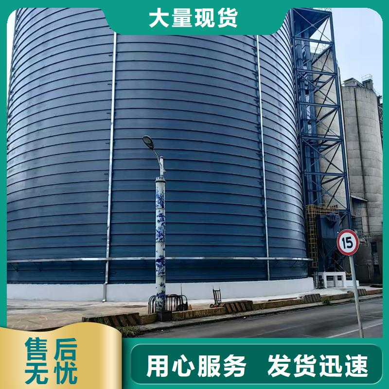 欢迎访问-7万吨粉煤灰钢板库