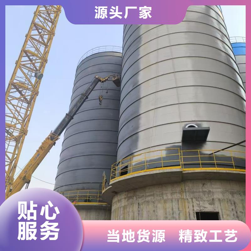 销售矿粉储存罐_实力厂家