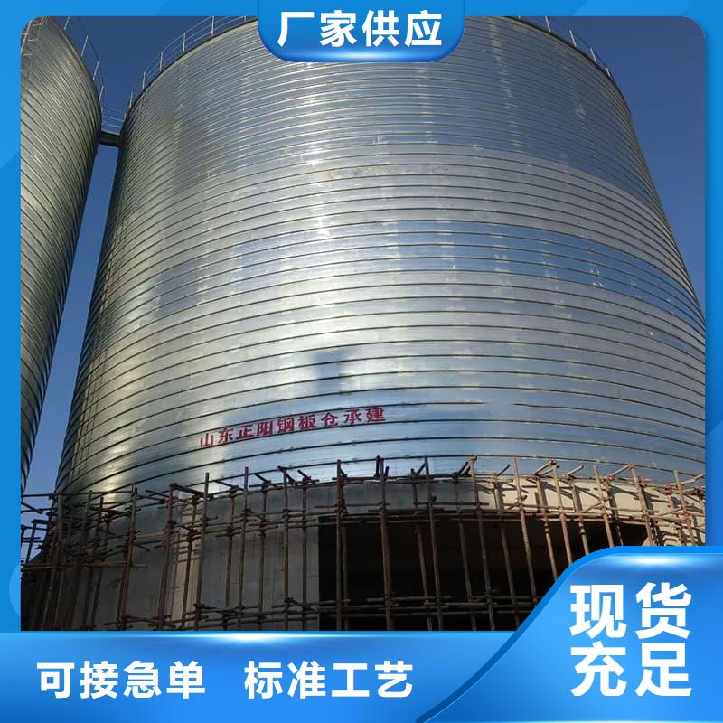 本地的螺旋钢板仓实体厂家