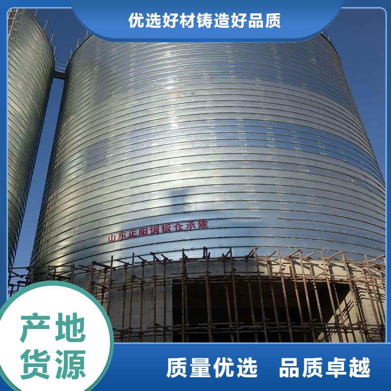 定做镀锌钢板仓的销售厂家