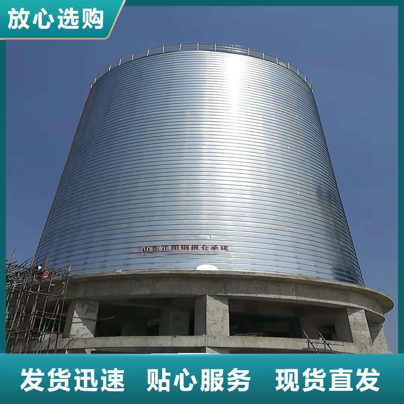 螺旋钢板仓信誉为重