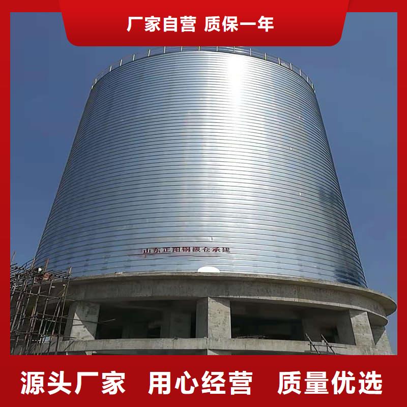 螺旋钢板仓-快来购买吧