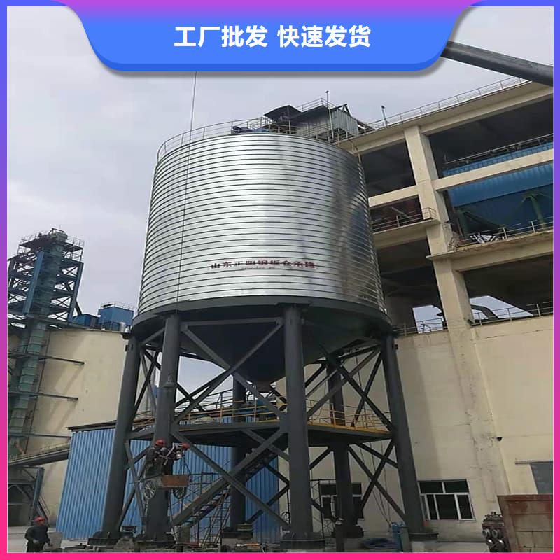 购买螺旋钢板仓满意后付款