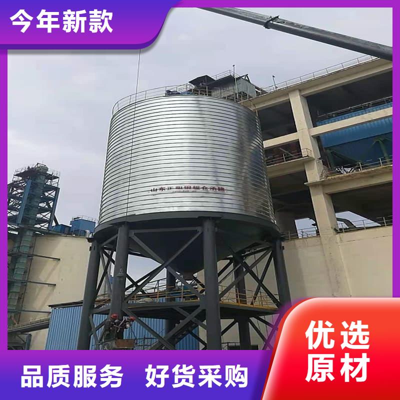 镀锌钢板库技术