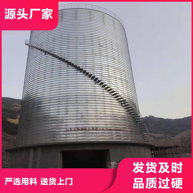螺旋钢板仓大量批发