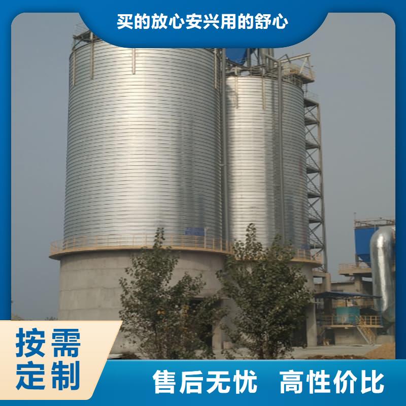 镀锌钢板仓现货即发