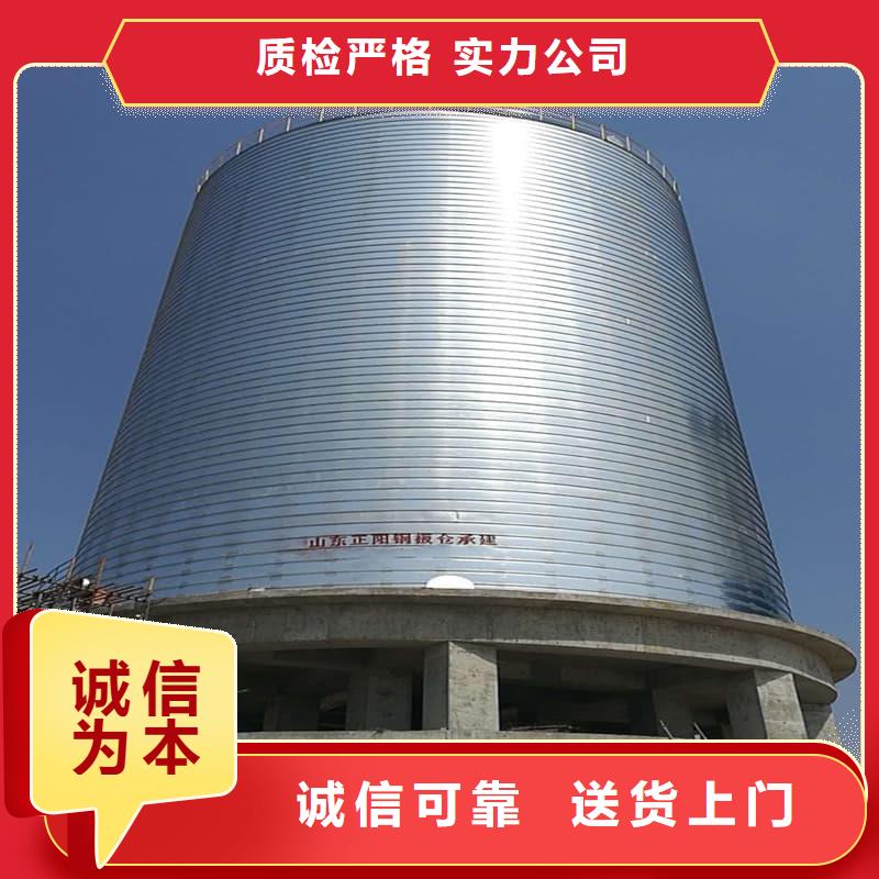 镀锌钢板仓厂家-欢迎新老客户来电咨询